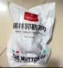 1号会员店（One's Member）内蒙锡林郭勒原切去骨羔羊腿肉净重2斤散养乌珠穆沁羊烧烤食材 实拍图