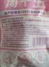 周十五益生菌蜂蜜露孕妇开塞蜜露待产包用品儿童老人蜂蜜栓旅行便携4支 实拍图