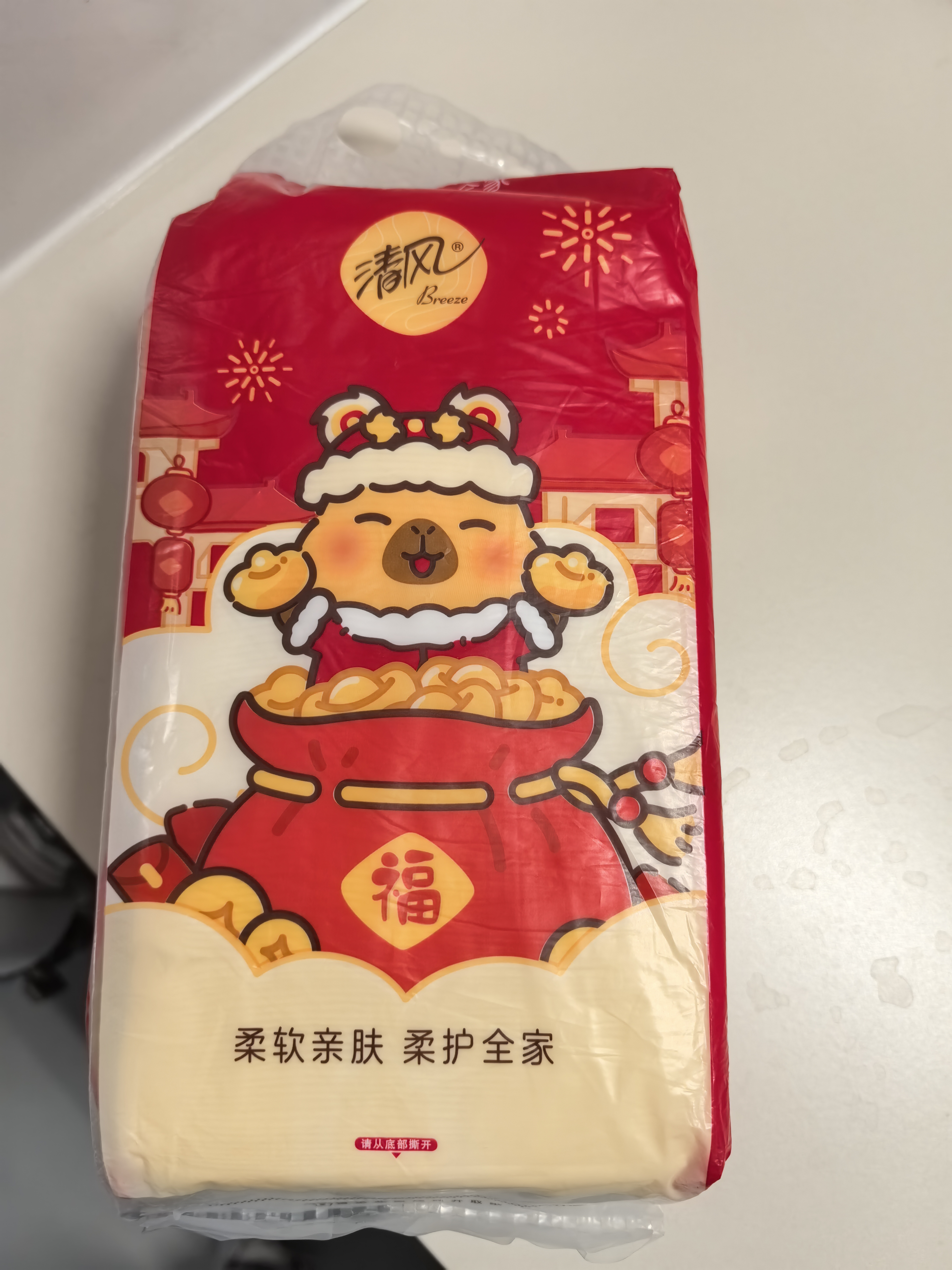清风纸巾悬挂式抽纸餐巾厕所家用卫生纸擦手婴儿纸抽红色喜庆福运挂抽 【马年限定款】3大提3000张（250抽/提） 实拍图