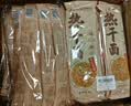 蔡林记 中华老字号 地道武汉风味热干面5包热干面+酸豆角750g 非遗传承 实拍图