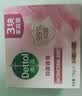 滴露（Dettol）香皂滋润倍护105g*3块 洗发皂 洗手洗头男士沐浴洗衣抑菌肥皂女士 实拍图