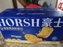 豪士咸蛋黄肉松面包750g 早餐面包夹心吐司面包礼盒【檀健次推荐】 实拍图
