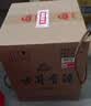 古井贡酒 青花小坛 浓香型白酒 50度 1.5L*1坛 坛装 口粮酒 实拍图