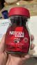 雀巢（Nestle）醇品速溶美式黑咖啡粉冲泡后*0糖健身燃减防困瓶装50g 实拍图