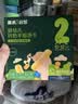 英氏婴幼儿宝宝零食钙奶手指饼干A2奶源儿童零食10个月以上76g 实拍图