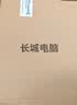 长城凌云THC37 台式电脑台式机商用办公家用迷你主机mini整机(13代酷睿12核i5 13500H 16G+512G） 实拍图