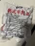 云山半韩式年糕条400g低脂肪速食韩式炒年糕火锅食材低卡零食早餐开学季 实拍图