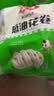 安井葱油花卷 1kg 2斤装约34个 馒头包子面点 速冻家庭装早餐 实拍图