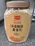 精力沛小麦胚芽燕麦片1180g/罐 富含高纤维蛋白质营养即食冲泡早餐 实拍图