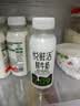 悦鲜活鲜牛奶  260ml*4瓶 高钙巴氏杀菌乳 实拍图