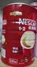 雀巢（Nestle）1+2原味低糖*速溶咖啡三合一冲调饮品90条1350g 实拍图