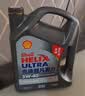 壳牌（Shell）二代灰壳单次小保养卡 5W-40 SP 6L含机油+机滤+工时 汽车保养 实拍图