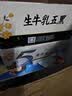伊利谷粒多生牛乳五黑京东自营整箱 200ml*16盒 礼盒装 实拍图