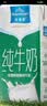 欧德堡（Oldenburger）3.4g蛋白 0脂肪 脱脂纯牛奶1L*12盒  性价款 实拍图