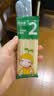 窝小芽有机婴幼儿一周面210g*3盒宝宝面条婴儿辅食儿童早餐钙铁锌10月+ 实拍图