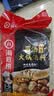 海底捞火锅底料 鲜香菌汤火锅底料110g*3袋  3~5人份 家庭聚会 一料多用 实拍图