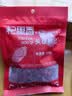 杞里香红枸杞子头茬特级枸杞100g新货宁夏中免洗枸杞茶构苟杞泡茶滋补品 实拍图