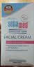 施巴（Sebamed）婴童面霜50ml*2保湿滋润舒缓儿童面霜敏感肌新生儿可用德国 实拍图