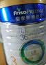 美素佳儿（Friso）皇家幼儿配方奶粉 3段（1-3岁幼儿适用）400g 乳铁蛋白（新国标） 实拍图