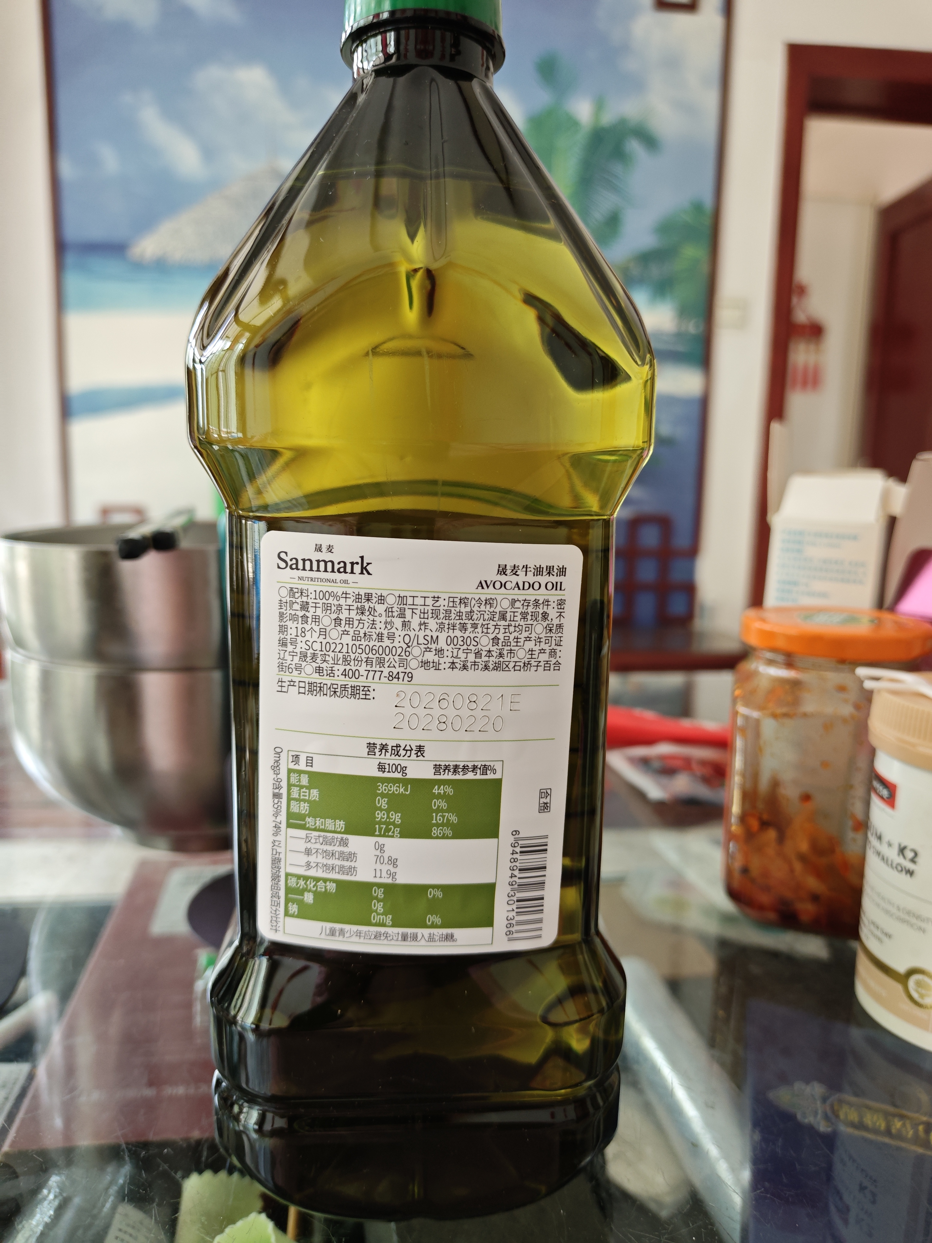 晟麦（sanmark）牛油果油1.5L低温冷榨儿童热炒食用油酪梨油鳄梨油高烟点 实拍图