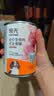 领先生骨肉狗主食罐狗罐头成幼犬全价狗粮湿粮375g*24(新老款随机发） 实拍图