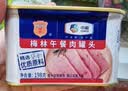 梅林午餐肉火腿罐头早餐火锅搭档198g家庭应急储备即食品物资 实拍图