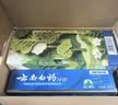 云南白药益生菌热门牙膏套装清新口气去口臭护龈牙膏6支500g+环保购物袋 实拍图