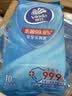 维达（Vinda）杀菌湿巾10片*5包独立装 小包便携湿纸巾学生儿童开学出行必备 实拍图