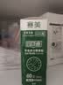 晨光（M&G）文具G-5按动中性笔芯0.5替芯签字笔芯学生速干子弹头水笔芯办公用品1008/K35/S01适用 黑色60支/盒 实拍图