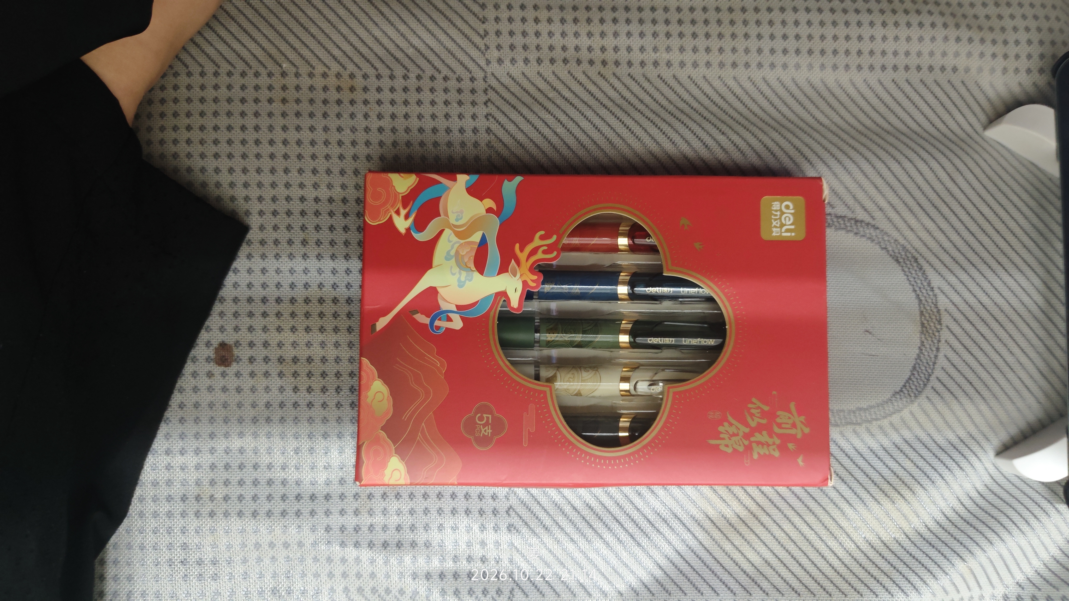 得力（deli）速干按动中性笔 0.5mmST头学生考试中性笔刷题笔 考试专用黑色5支/盒 SG169-5 实拍图