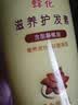 蜂花王俊凯推荐滋养护发素润发乳1L 甜扁桃油精华营养润滑改善毛躁 实拍图