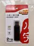 川宇USB3.0高速SD/TF卡读卡器多合一 支持单反相机存储卡行车记录仪监控无人机电脑手机pocket读卡器 实拍图