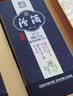 汾酒青花20 蛇年限定 53度375ml*2瓶 礼盒装 不含酒具  收藏礼赠 实拍图
