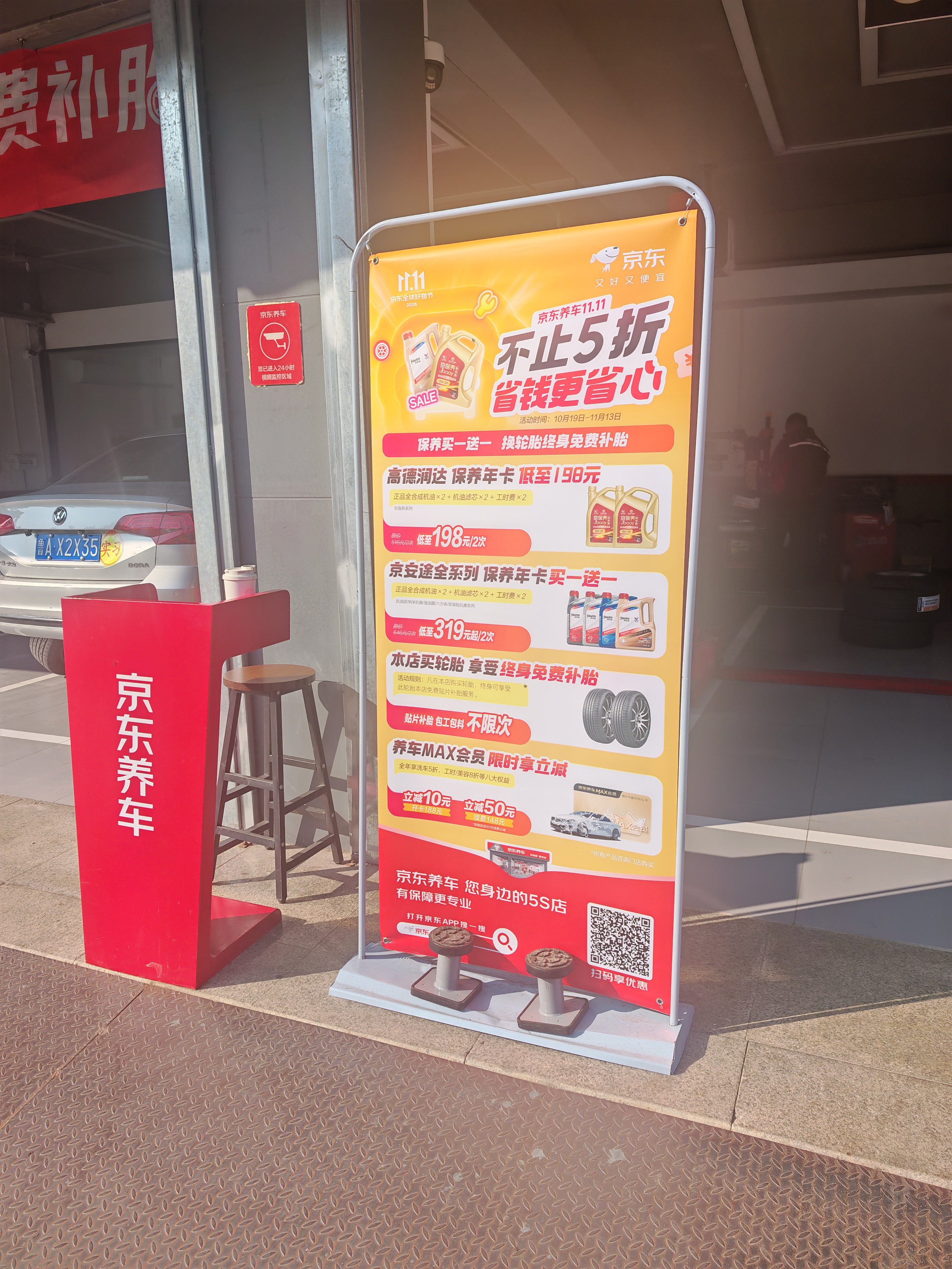 韩泰（Hankook）汽车轮胎 205/55R16 91V SK10 适配朗逸/速腾/高尔夫/朗动/威朗 实拍图