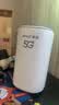 夏新5g随身wifi6移动无线免插卡路由器cpe全网通千兆双频便携式车载上网卡高速流量 5G狂暴性能版【满血性能光纤级网速】 实拍图