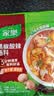 家乐【美食大赛同款】快熟汤系列 黑椒酸辣汤36g*5包 正宗胡辣汤料包 实拍图