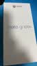 摩托罗拉 联想moto g100s 高刷LCD护眼屏 7000mAh大电池 多功能NFC 应用六开 8GB+256GB 海蓝 四年质保 实拍图