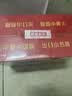 出口小方瓶牌 北京二锅头 金方 清香型白酒 46度 500ml*6瓶 礼盒款 实拍图