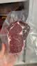 鲜京采惠选 南美Minerva草饲原切眼肉牛排1kg 2.5cm厚切 减脂健身 实拍图