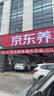 博世（BOSCH）刹车油通用型制动液DOT4 HP高端原装进口汽车养护套装保养1L装 实拍图
