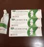 【香港制造】奥络夫西地酸乳膏2%*20g/盒 澳美制药 实拍图