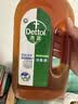 滴露（Dettol）消毒液洗衣衣物消毒水750mL 除螨杀菌混洗无忧 家居地板消毒 非84 实拍图