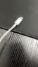 Apple/苹果 type-c转lightning闪电充电线-1米 手机数据线 旗舰店原装苹果iPhone 14 Pro Max快充线 实拍图