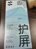 闪魔【T5-大视窗无纹膜】适用苹果15promax钢化膜iPhone15promax手机膜全屏保护高清增强防爆抗指纹2片 实拍图