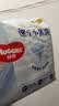 好奇（Huggies）金装小黑洞拉拉裤XXL74(15kg以上)尿不湿【速干不易红】 实拍图