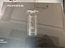 飞科（FLYCO）【王一博推荐】电动剃须刀男士刮胡须刀FS966生日节日送男生朋友老公爸爸父亲礼物-生日限定款 实拍图