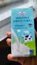 Member's Mark 德国进口 全脂牛奶(灭菌乳)纯牛奶 200mL*30 200mL*30盒 实拍图