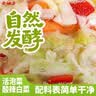 老坛子 活泡菜酸辣白菜1斤 四川泡菜即食凉菜下饭菜圆白菜包菜 实拍图