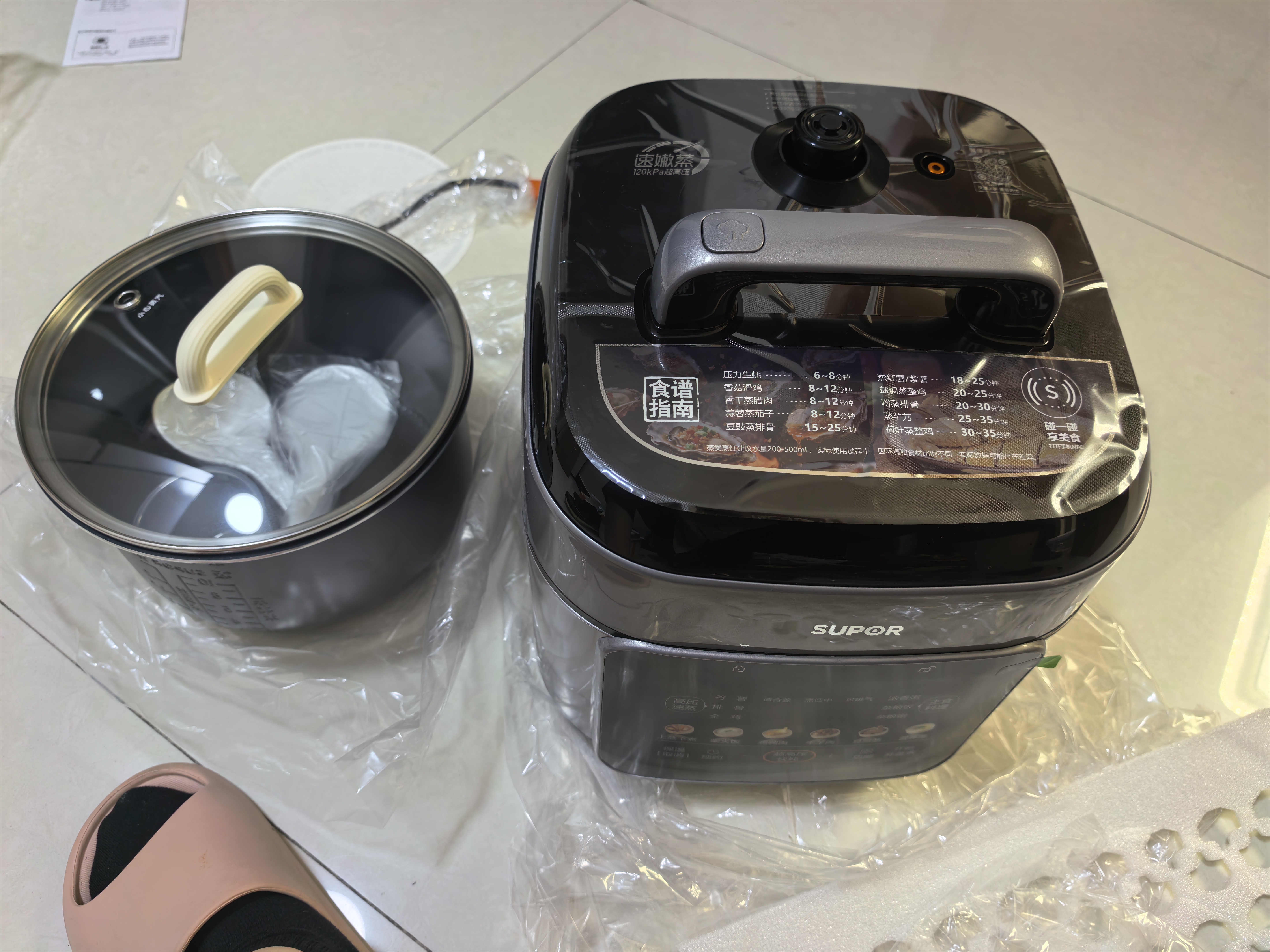苏泊尔（SUPOR）有钛0涂层新品速嫩蒸鲜呼吸电压力锅5L超高压120kPa 2000W上蒸下煮电饭煲4-6人SY-50FC5051 实拍图