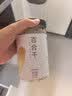 方家铺子六星大片百合干220g 六安霍山药百合 桂圆莲子银耳枸杞羹煲汤食材 实拍图